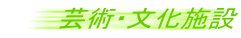 �|�p�E�����{��