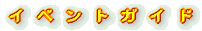 �C�@�x�@���@�g�@�K�@�C�@�h