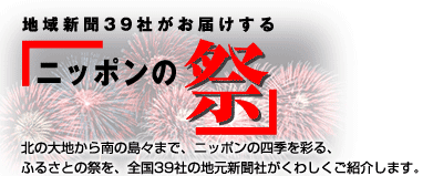 �j�b�|���̍�